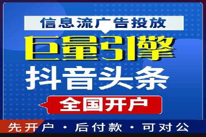社交平台信息流广告推广案例精选