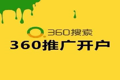 百度竞价托管外包实战：如何实现ROI最大化
